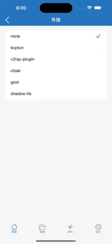 梯子加速器永久免费版不需要android下载效果预览图