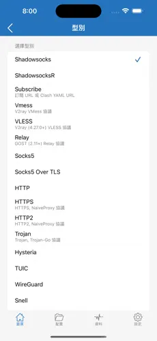 梯子加速器永久免费版不需要android下载效果预览图